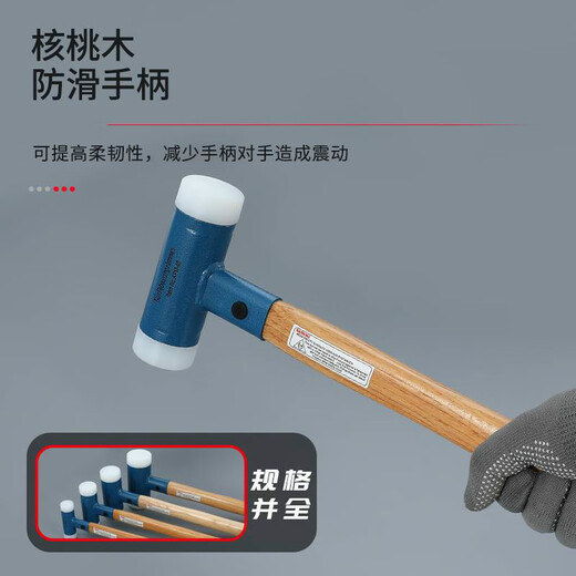 Non-rebound installation hammer, shock-proof nylon hammer, rubber hammer, rubber hammer, marble installation hammer, shock-absorbing hammer, hammer head diameter 50 + iron handle APF-50