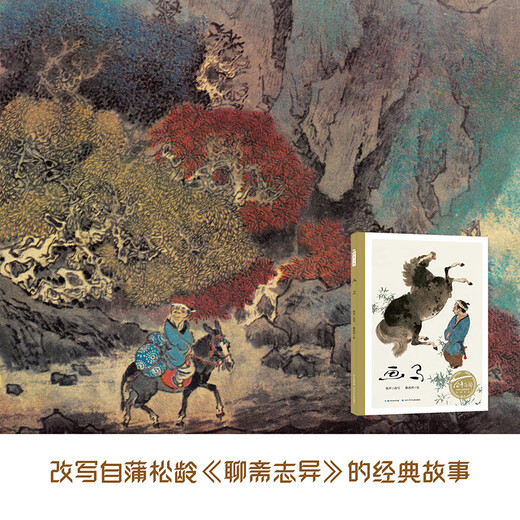 Hundred Years of Picture Book Series 