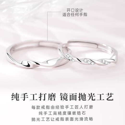 MZMZ Platinum Pair Ring Sansheng Platinum Ring Pt950 Proposal Engagement Ring Birthday Anniversary Gift for Girlfriend Light Luxury Sansheng Couple Ring