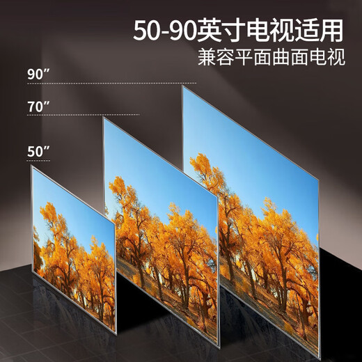 ProPre TV hanger 50-90 inches large screen TV telescopic hanger bracket wall hanging universal TV bracket wall hanging bracket suitable for TCL Skyworth Samsung Sony Konka Hisense, etc.