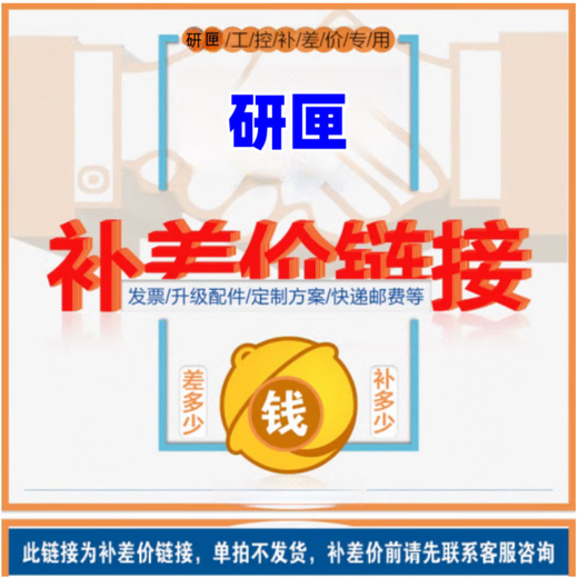 研匣升级配置内存硬盘CPU发票扩展卡显卡等,请先咨询客服，沟通好再拍 黑色 税金