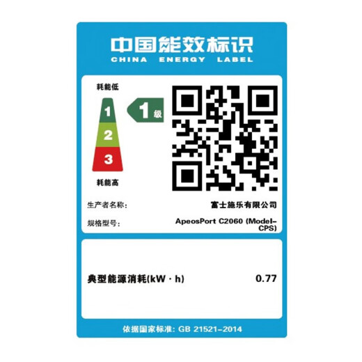 富士胶片ApeosC2060CPS彩色多功能A3复合机打印扫描一体机打印机复印机 ApeosC2060四纸盒 标配+B3型小册子装订器