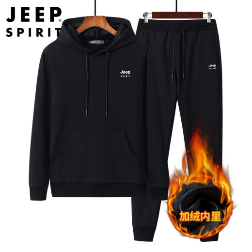 Jeep (JEEP) sweatshirt men's hooded suit sports new autumn and winter Korean style pullover plus velvet thickened casual sweatpants plus velvet pullover + bonus vest + bonus white TXL