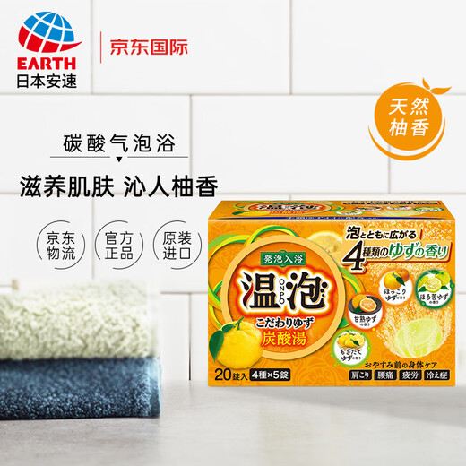 Amso Basiloman Carbonated Bath Salts 20 Grapefruit Bath Salts