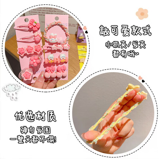 Ellilo Sweet Rabbit Cute Hairpin Hairband Set Cartoon Broken Hair BB Clip Duckbill Clip Hairpin Hair Rope Hair Accessory Blue Rabbit Hairpin Hair Rope 9-piece Set