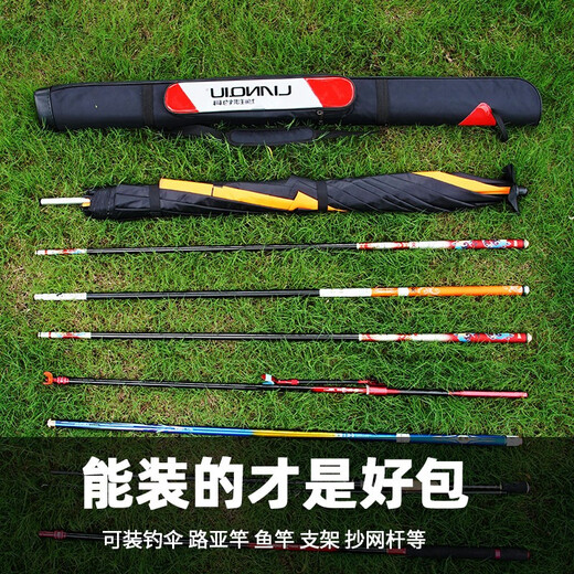 LIANQIU ball umbrella bag fishing gear bag rod bag pole bag fishing bag lightweight waterproof fishing rod bag fishing umbrella bag fishing gear black and red (85CM)