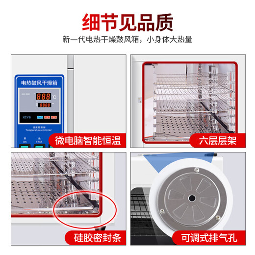 Super electric heating constant temperature blast drying oven constant temperature oven drying oven small oven industrial oven laboratory commercial 101-1B stainless steel inner tank 45*35*45 with blast