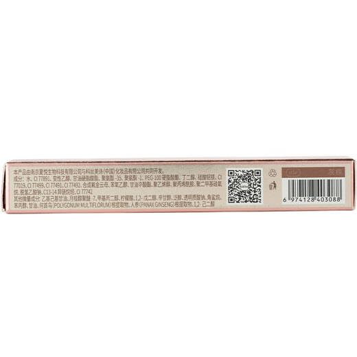 Ukiss Eyebrow Cream 03# Gray Brown 5g Styling Waterproof, Sweatproof, Non-smudged Wild Eyebrow Pencil and Eyebrow Powder Mother's Day Gift