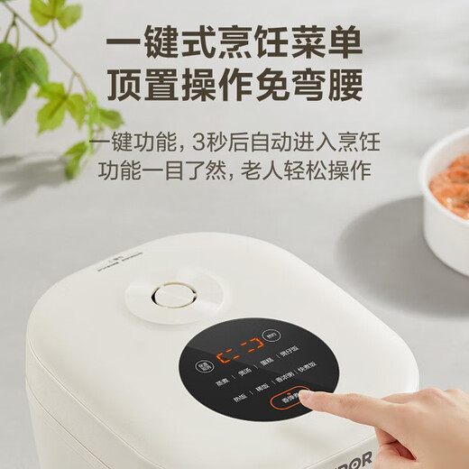 SUPOR rice cooker household 3L small capacity rice cooker blue diamond round thick pot non-stick inner tank firewood rice multi-grain rice multi-functional rice cooker SF30FC671 3L suitable for 2-6 people