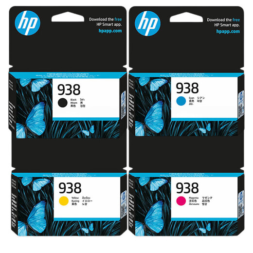 惠普（HP）938原装墨盒适用于hp OJ9110b 9120 9130 9720 9730打印机耗材 938墨盒四色套装