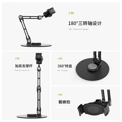 BYR Rapid Cooling Mobile Phone Semiconductor Radiator Aluminum Alloy Bracket Live Broadcasting Integrated Desktop Floor Telescopic Lifting Folding Metal Dual-Core Overhead Game Refrigeration and Ice Making Dual-Core Radiator Silver + Robot Arm Height 0-26cm