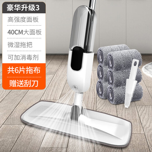 Double small water spray lazy large flat mop, hand-washable mop, household one-mop clean mop artifact, wet and dry use, water spray mop + six pieces of cloth in total + hand-washable scraper