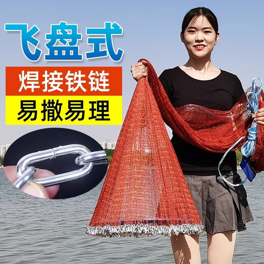 Lone Walker fishing net, hand-thrown net, large Frisbee chain clause, thickened and weighted round fish silk line fishing net, chain weighted fishing line - half finger (diameter 6.0 meters)