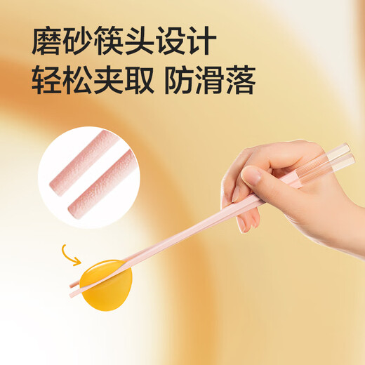 Supor special color chopsticks, high temperature resistant healthy chopsticks, color separated jelly chopsticks, 5 pairs TK23020E