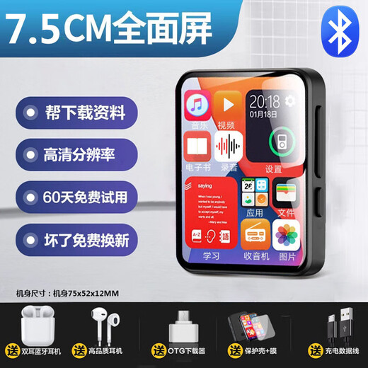 Linhan full screen mp3mp4 walkman student version ultra-thin bluetooth small portable full touch screen mp5 music player artifact mp6 English pronunciation dictionary novel 5.5CM full touch screen version + pronunciation English dictionary black 4G