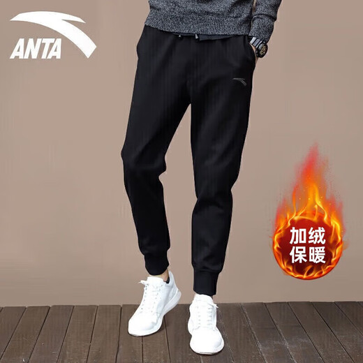 ANTA (ANTA) fleece sweatpants men's 2025 autumn and winter young men's outdoor cold-proof and warm loose sweatpants casual leggings -1 Basic black fleece leggings L /175 suitable for 120-140Jin Jin equals 0.5 kg