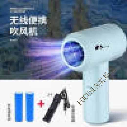 Cuervo household hair dryer wireless rechargeable lithium battery high power unplugged wireless hair dryer dormitory student electric dryer blowing small bass Sky Blue + 2 lithium batteries + 2 charger USB interface