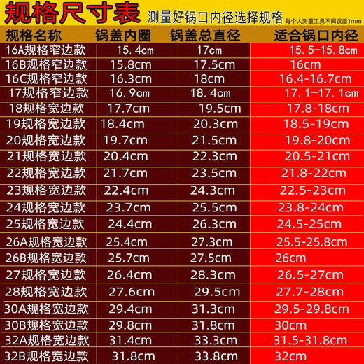 Mai Qixiang tempered glass lid household small pot lid snow pan pan soup pot milk pot universal lid explosion-proof wood grain storage handle 32cm 32A tempered glass lid storage handle