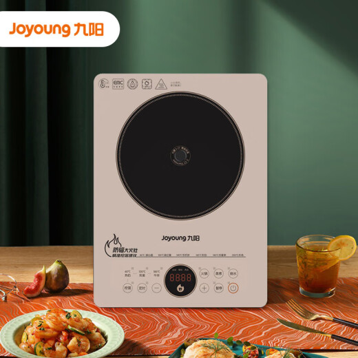 Joyoung radiation-proof induction cooker 2200W high-power induction cooker hot pot IH heating household multi-function induction cooker with soup pot and wok C22-F9