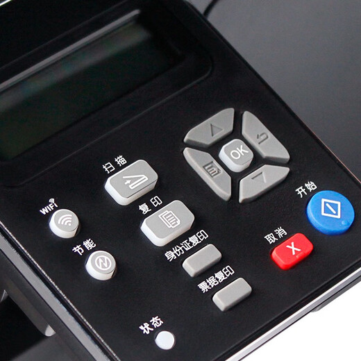 Konica Minolta 2280MF black and white laser A4 wireless wifi all-in-one printer copy standard new machine + original toner cartridge package can add powder