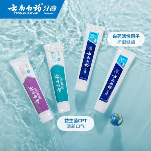 Yunnan Baiyao Probiotic Toothpaste Eco-Friendly Set Fresh Gum Protecting Toothpaste 4 pieces 410g + Eco-friendly Shopping Bag