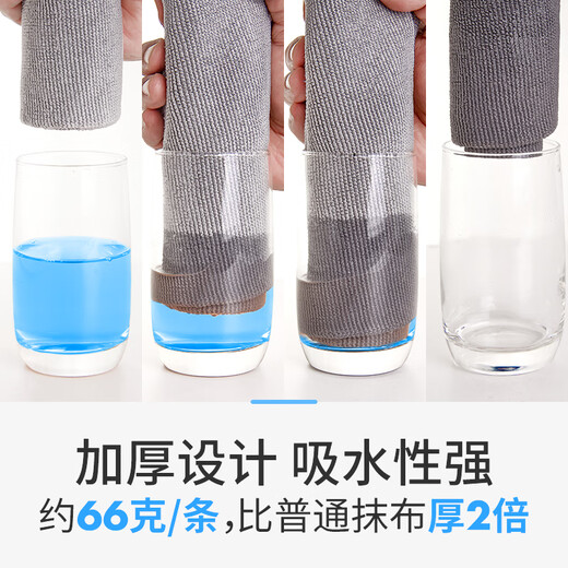 Aimili's home cleaning towel, floor rag, cleaning cloth, absorbent, mopping floor, wiping tablecloth, wiping furniture, linen cloth, large size, 2 mixed colors, 40*60cm