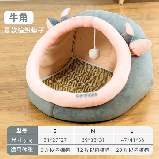 D-cat cat nest, summer cool nest for cats, suitable for all seasons, large pet nest sleeping mat, cat house, cat bed, dog nest mat, cow mat model, M-medium size, recommended 12 Jin, Jin is equal to 0.5 kg