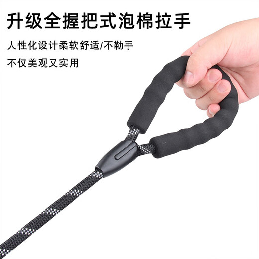 COCS dog leash dog leash 1.5m medium and large dog leash single dog leash with reflective strips small dog leash 1.5m ordinary dog leash leash