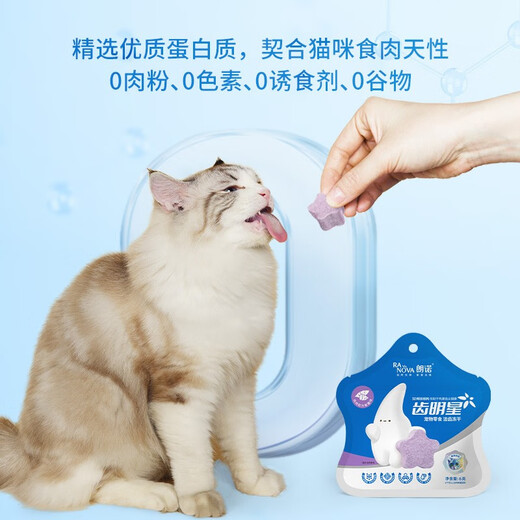 Langnuo cat teeth cleaning snacks and freeze-dried pet foods to make kitten teeth cleaning chicken flavors and freeze-dried 6g of teeth cleaning (chicken + carrots)