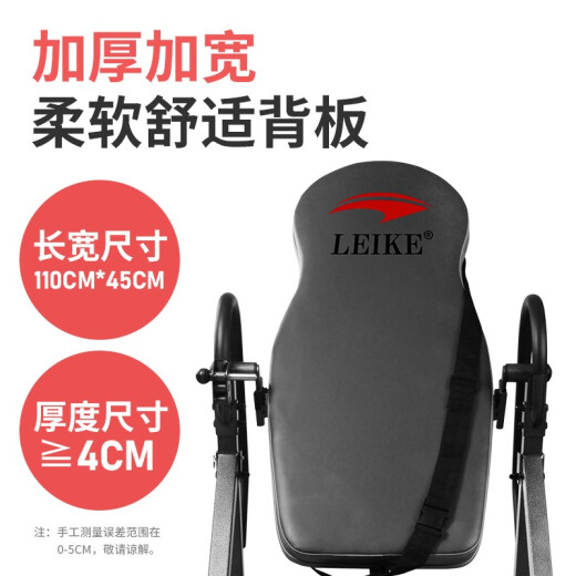 雷克 倒立机家用倒立器倒挂器颈椎脊椎拉伸器倒立健身器材小型倒吊器