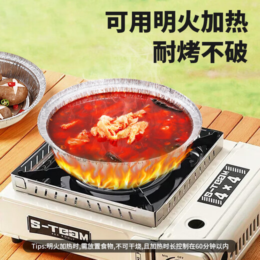 Youao air fryer tinfoil tray 18.5cm*50 pieces thickened air fryer special paper pad food grade tinfoil bowl