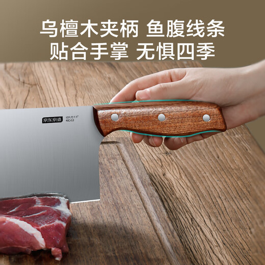 Made in Tokyo, 3 series kitchen knives, household knives for cutting vegetables and meat, specially designed for chefs, imported ebony wood slicing knives