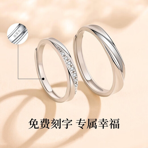 Stephen's birthday gift diamond ring, platinum ring, platinum pair of rings, engagement and wedding ring, light luxury model Ag, local warehouse for next-day delivery, light luxury model, pair of live mouth Ag