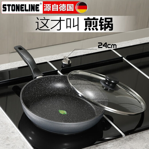 STONELINE Germany imported non-stick wok wok frying pan two-piece set medical stone wok non-stick wok induction cooker gas universal 30CM fantasy wok + 24CM classic frying pan