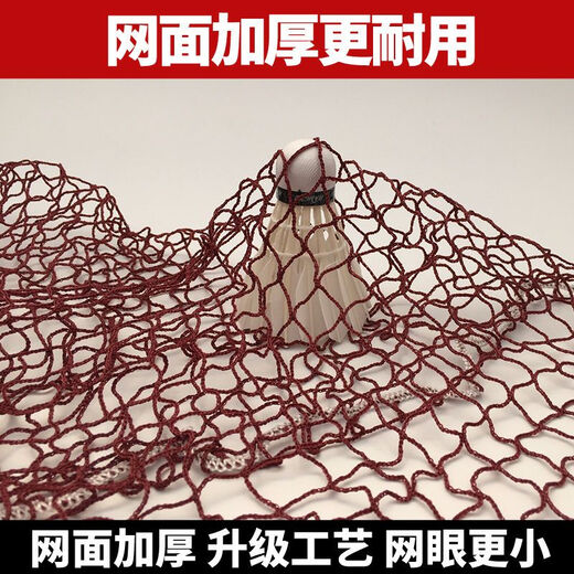 傲春羽毛球网便携式网架家用户外羽毛球球网网子拦网折叠羽毛网 6.1米中网眼