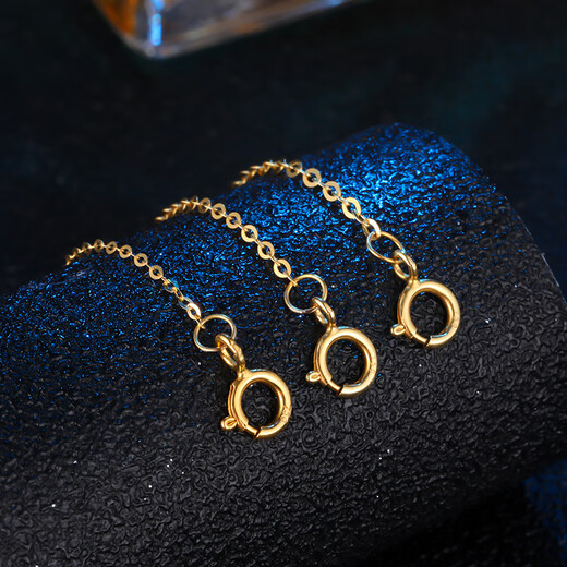 Mussel gold extension chain women's necklace bracelet extended chain tail gold rose gold platinum Chopard flash O-shaped tail chain accessories rose rose gold Chopard chain / thick about 1.5mm4cm