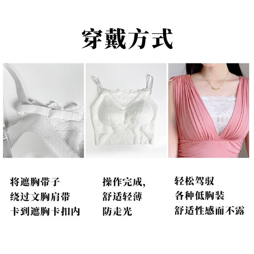 Kunsui V-neck anti-exposure one-piece tube top women's lace sexy bottoming underwear breast cover black 1 piece