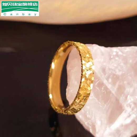 Canbei 18k gold real gold crushed ice ring female color gold tail ring gold au750 imitation 18k gold male and female couple ring No. 11