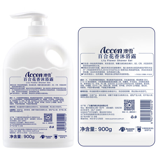 Accen Lily Flower Shower Gel 900g Shower Gel