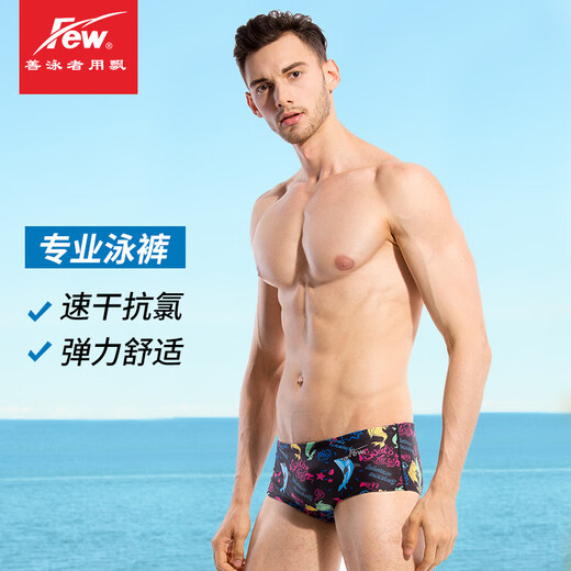 飘（FEW）新品男士泳裤时尚印花性感游泳裤M2129 01 2XL