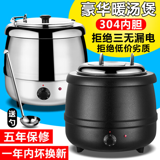 Tamara Warm Soup Pot Commercial 10L Insulated Porridge Bucket Soup Pot Warm Porridge Bucket Porridge Pot Electric Heating Insulated Pot Soup Stove Electric Heating 13L Drum-shaped Black Soup Pot/Small Mouth Lid 304 Liner