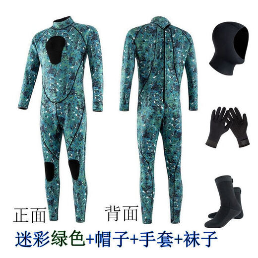 Raft core 3.5MM one-piece wetsuit for men, warm and cold protection, swimsuit for women, water rescue jellyfish suit, 4-piece suit + gloves + headgear + socks L