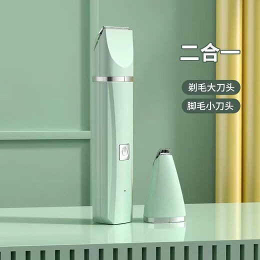 Paike Pet Electric Clipper, Dog Hair Shaving Kit, Cat Nail Clipper, Dog Hair Professional Shaving Machine, High Power Green - 2-in-1 Host + Foot Shaving