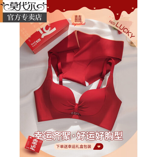 Modal Red Zodiac Year Underwear Set for Women 2026 Year of the Horse Gift Box Wedding Bride Sexy Small Breast Push Up Bra Red Underwear Set 001+Gift Box L 36/80AB Recommended 110-125Jin Jin equals 0.5kg