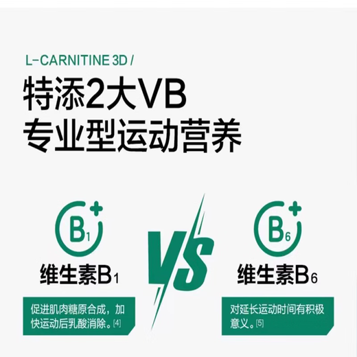 Combit L-110,000 liquid L-carnitine, a good partner for fitness and body shaping for men and women, 3D liquid L-carnitine, zero-degree L-carnitine, fresh orange flavor, 18 bottles/box - valid until 2024.3.3