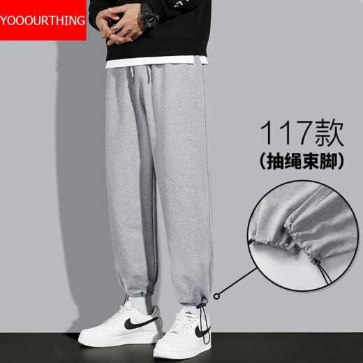 YOOOURTHING Pants Men's Spring New Casual Pants Men's Spring and Autumn Clothes Trendy Brand Harem Leg-tie Hong Kong Style Loose Sports Weibo Cool Men's Wear Teenage Student Fashion Trend 116 Gray [Elastic Pants] XL [Recommended 140-160 Jin [Jin equals 0.5 kg]]