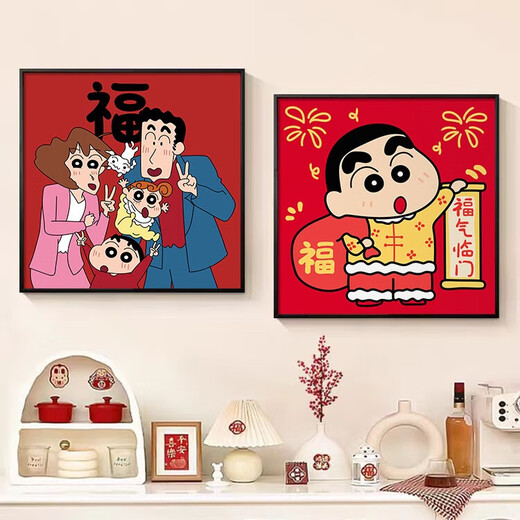 Meiyu Chun 2025 Año Nuevo Crayón Shin-chan Porche Pintura colgante Familia Feliz Sala de estar Pintura decorativa Restaurante significativo Pintura de escritorio JD10971 (Individual) 60 * 60 cm Lienzo al óleo PS Marco negro