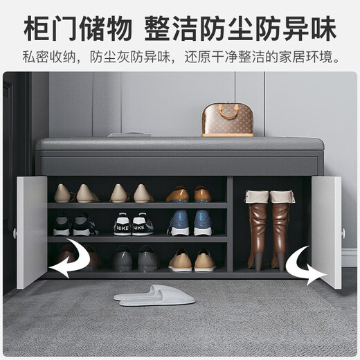 Xunqiao (SPERMEK) Shoe Changing Stool Entrance Shoe Cabinet Door Door Stool Shoe Rack Integrated Porch Shelf Simple Storage Storage Cabinet Three Layers Door Boots 80CM Dark Gray and White