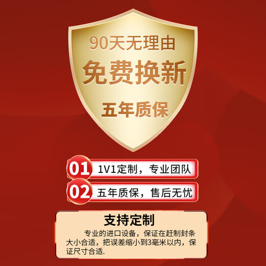 Shuaiwo Commercial Hotel Kitchen Refrigerator Sealing Strip Door Strip Original Size Customized Universal Freezer Door Seal Seal Ring Magnetic Door Seam Suction Strip Pressure Strip Edge Strip 246 Doors Adhesive Version Special White Seal