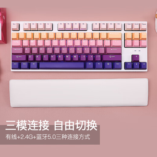 DEARMO F87 mechanical keyboard three-mode hot-swappable customized keyboard RGB backlight gaming keyboard laptop office keyboard gradient purple black axis